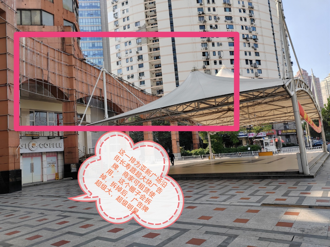 亚新生活广场商铺出租3000平可拆分